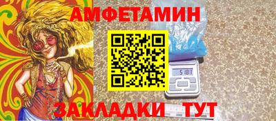 эйфоретик Новодвинск