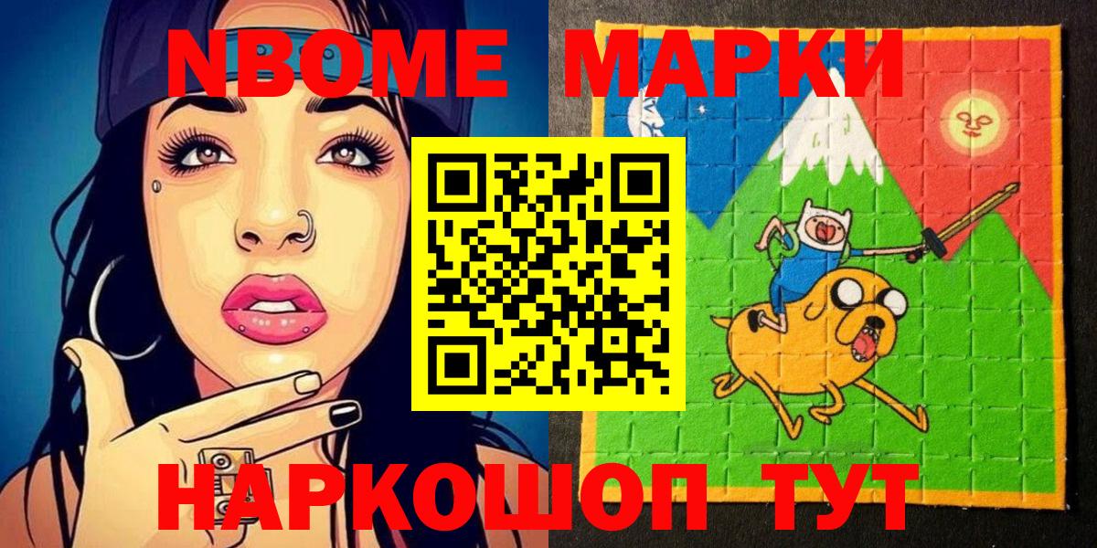Гашиш  Гашиш  Альфа ПВП СОЛЬ кристаллы  Усинск  Мефедрон   Вход с VPN  КОКАИН 